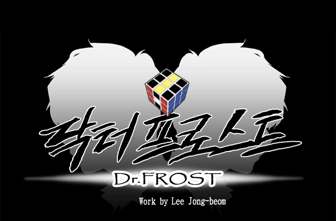 Dr Frost Chapter 25 5